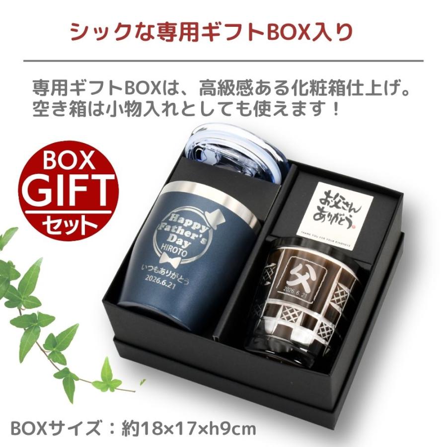 父の日 名入れプレゼント ぱぱ まま ペア LEUN（ルアン） 2026 父の日 母の日 ペア 名入れ タンブラー
