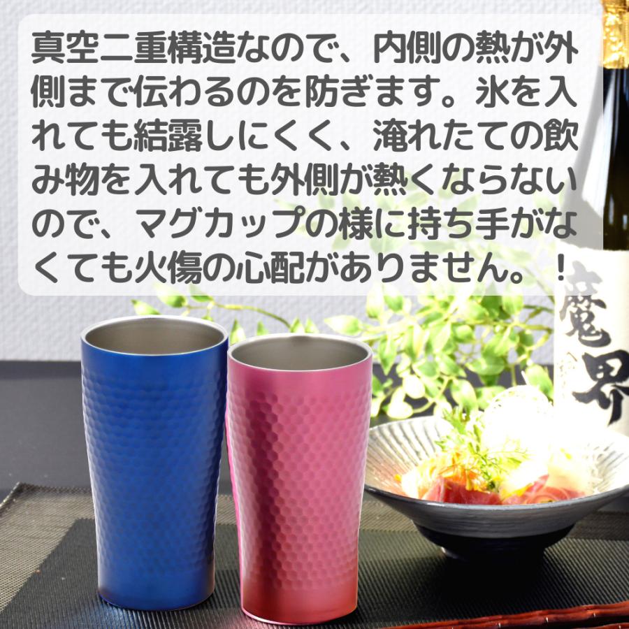 ＆藍 タンブラー 3個 ハニカム 真空ステンレス 350ml 3ヶ | 保冷