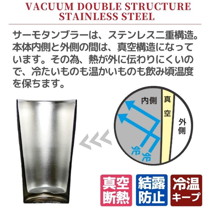 父の日 早割 2024 名入れ プレゼント ギフト タンブラー おしゃれ 名前入り ビールグラス コーヒー コンビニ ステンレスタンブラー 450ml 優良 祖母｜leun｜09