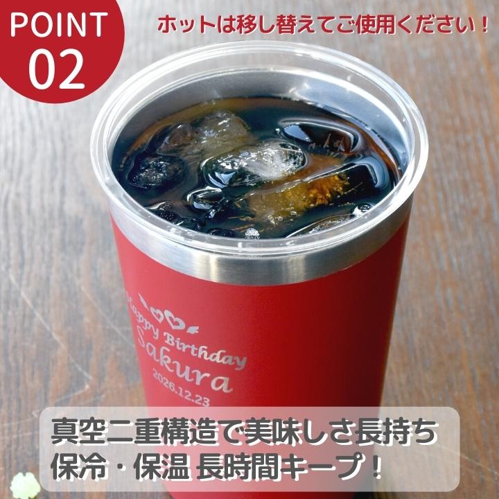 父の日 実用的 2024 名入れ プレゼント ギフト タンブラー おしゃれ 名前入り ビールグラス コーヒー コンビニ ステンレスタンブラー 450ml 優良 祖母｜leun｜11