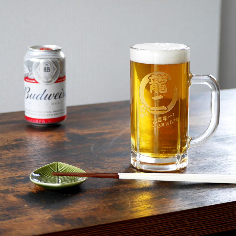 ビールジョッキ 435ml×36セット