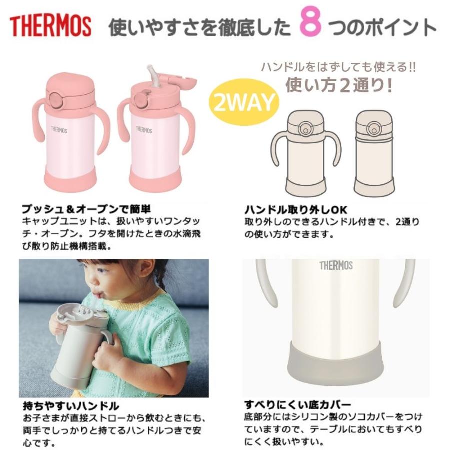 THERMOS（サーモス） 出産祝い 名入れ プレゼント ギフト 水筒 ま