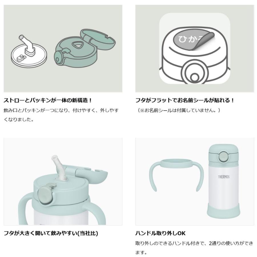 THERMOS（サーモス） 出産祝い 名入れ プレゼント ギフト 水筒 ま