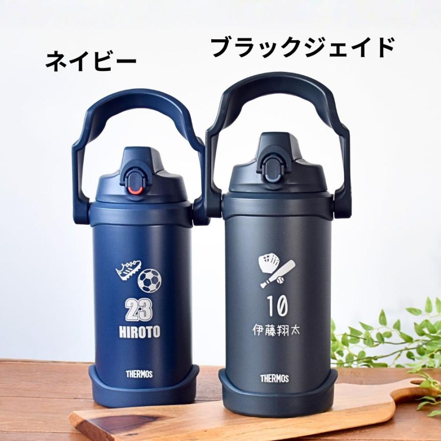 THERMOSサーモス水筒　真空断熱スポーツジャグ2L 青黒 2個セット THERMOS（サーモス） 名入れ 部活 スポーツ 部活 水筒 2リットル