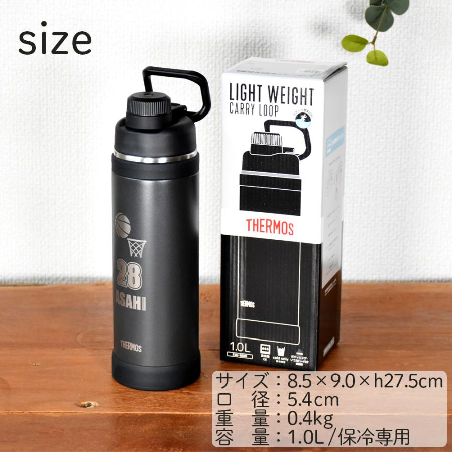 THERMOS（サーモス） 2026 父の日 名入れ 部活 スポーツ 部活 水筒 1