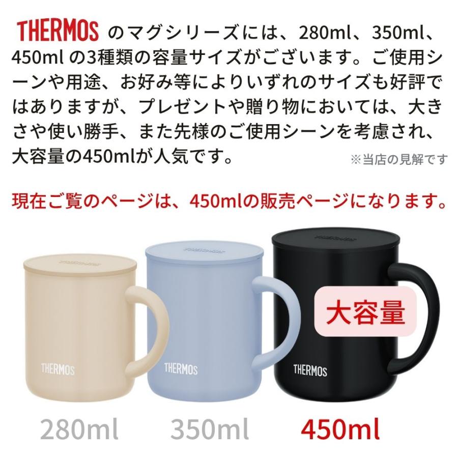 THERMOS（サーモス） 2026 父の日 マグ 名入れタンブラー 名入れ