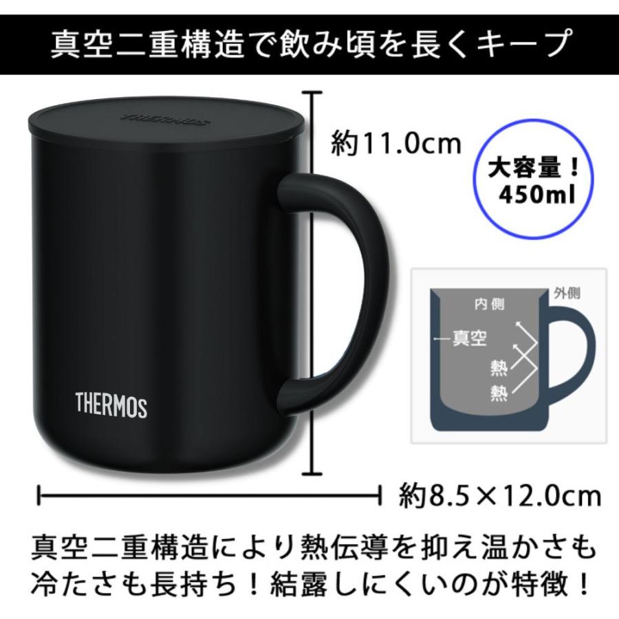 THERMOS（サーモス） 名入れタンブラー 名入れ プレゼント ギフト