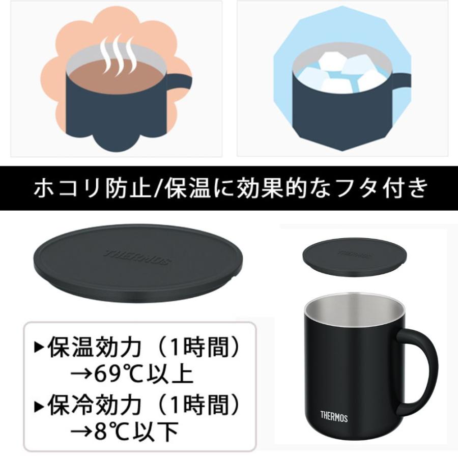 THERMOS（サーモス） 名入れタンブラー 名入れ プレゼント ギフト