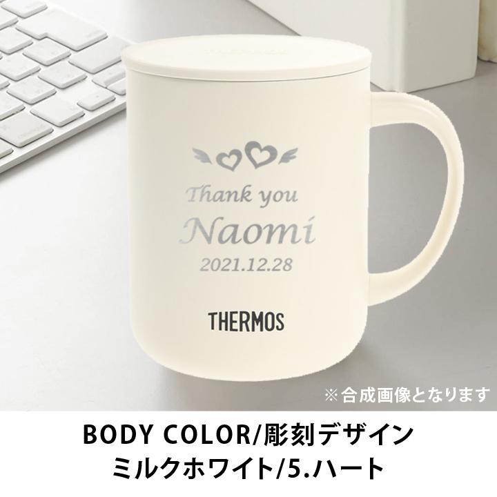 父の日 早割 2024 送料無料 名入れ プレゼント ギフト サーモス マグカップ 真空断熱 ステンレス タンブラー マグカップ 450ml jdg-451c 祖母｜leun｜16