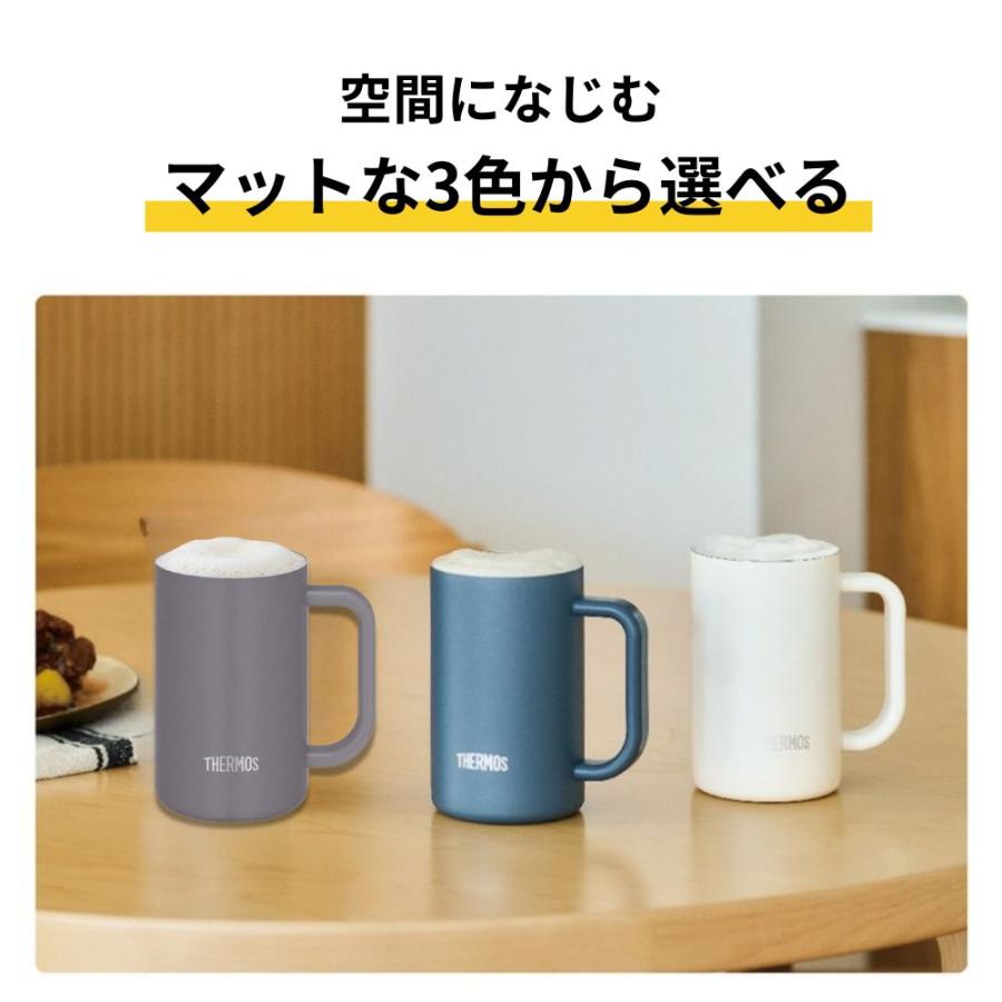 THERMOS（サーモス） 名入れタンブラー 名入れ ジョッキ タンブラー
