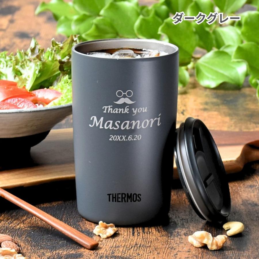 THERMOS（サーモス） 2026 母の日 名入れタンブラー 名入れ プレゼント