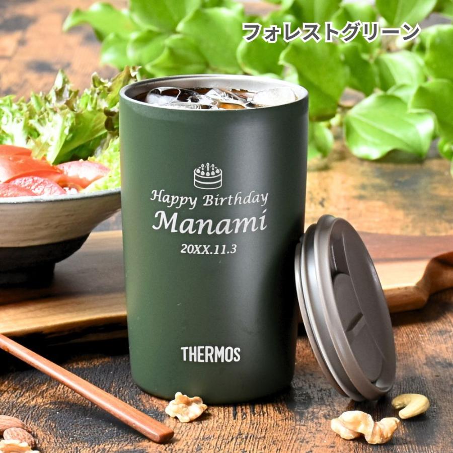 THERMOS（サーモス） 2026 母の日 名入れタンブラー 名入れ プレゼント