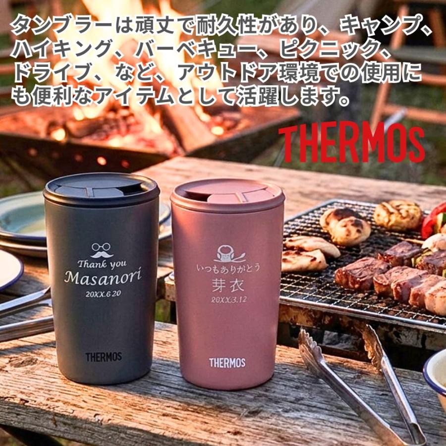 THERMOS（サーモス） 2026 母の日 名入れタンブラー 名入れ プレゼント