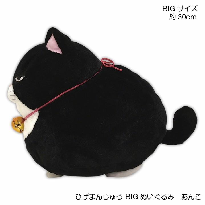 &藍 プレゼント 猫 ぬいぐるみ 抱き枕 特大 かわいい 彼女 子供 &藍 プレゼント 猫 ぬいぐるみ 抱き枕 特大 かわいい 彼女 子供