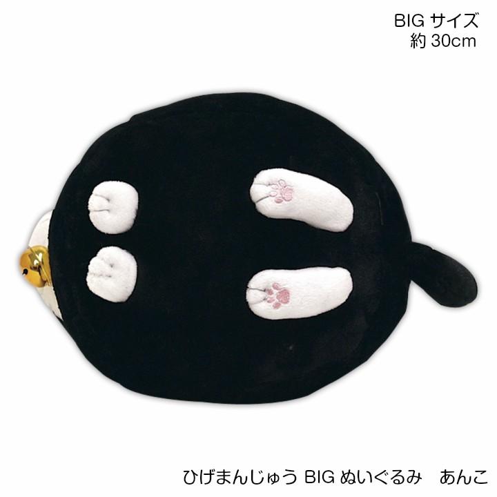 目立たないけど ヒゲのあるねこさん❤️ぬいぐるみ アートドール 目立たないけど ヒゲのあるねこさん❤️ぬいぐるみ アートドール