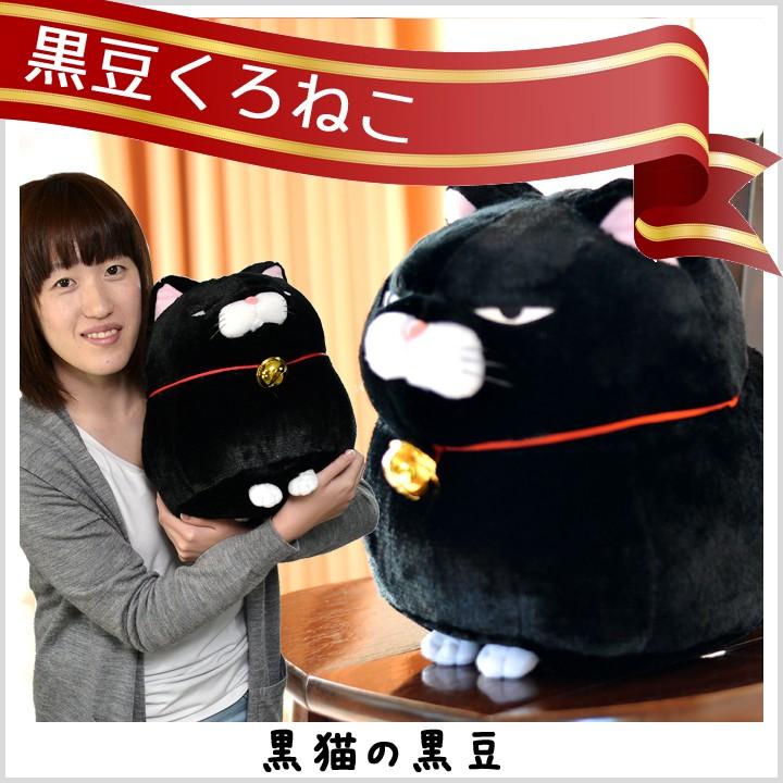 【断捨離中】ねこししゃもさま　入園入学グッズセット(ゲーム×黒) 男の子 ＆藍 プレゼント 猫 ぬいぐるみ 抱き枕 特大 かわいい 彼女 子供