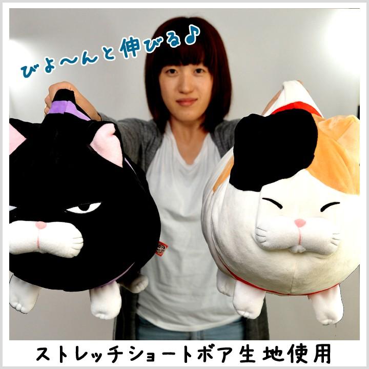 プレゼント 猫 ぬいぐるみ 抱き枕 特大 かわいい 彼女 子供 小学生