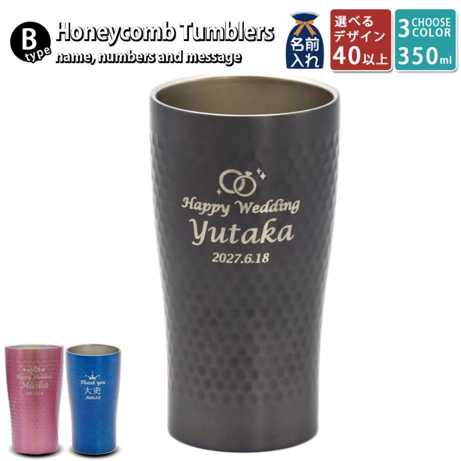 21 敬老の日 名入れ タンブラー プレゼント おしゃれ 結婚祝い 名前入り ギフト 男性 女性 保冷 保温 真空 ビール ステンレス デュアル タンブラー 350ml B Ap 90g N B 和食器と雑貨のお店 ルアン 通販 Yahoo ショッピング