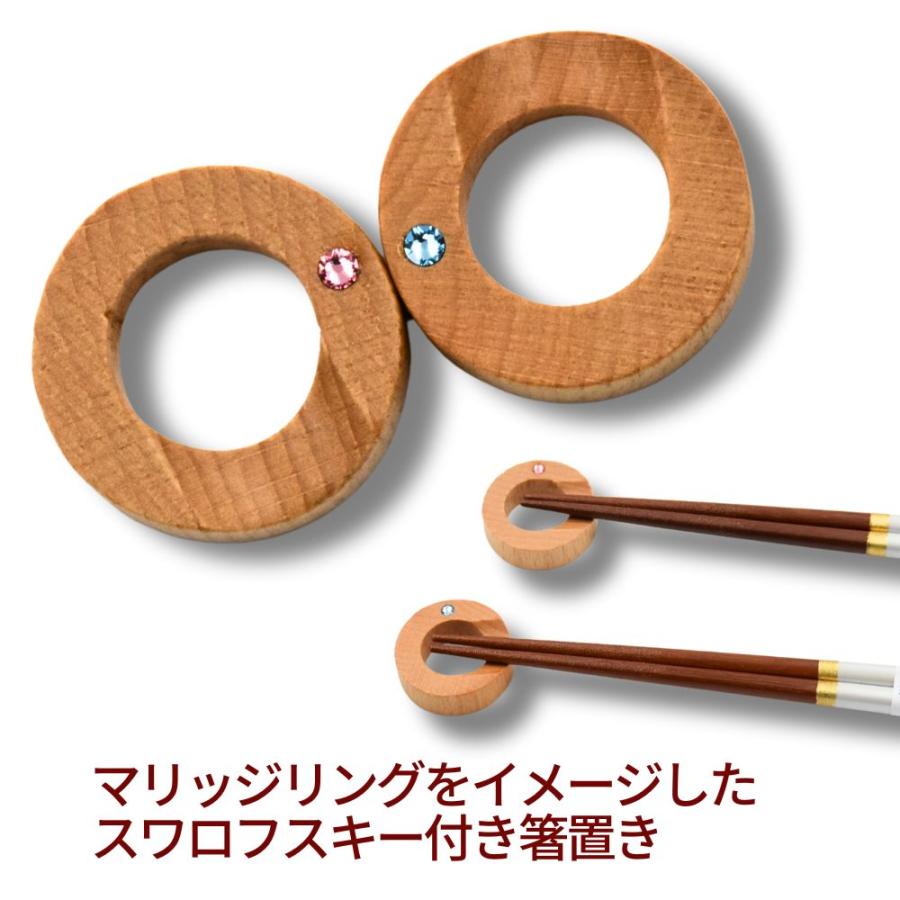 ＆藍 結婚祝い プレゼント 夫婦箸 ペア セット シャンパンペア 箸置付