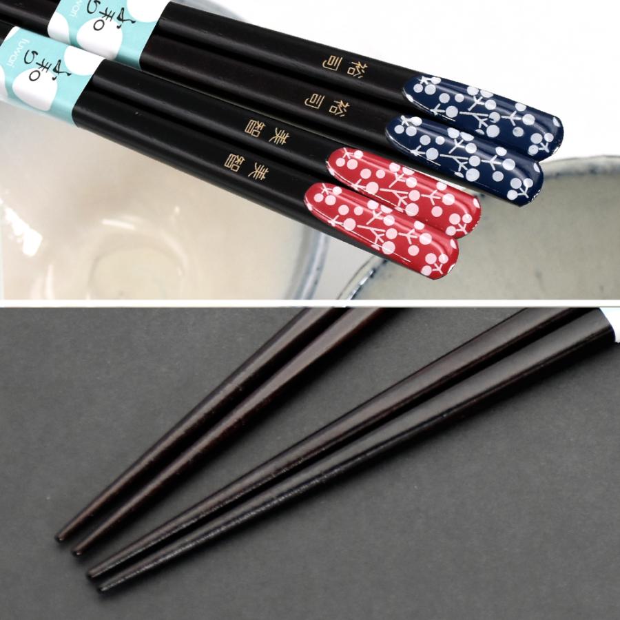 セラミック藍 名入れ 夫婦箸 ペアギフト 箸 ペア プレゼント ギフト