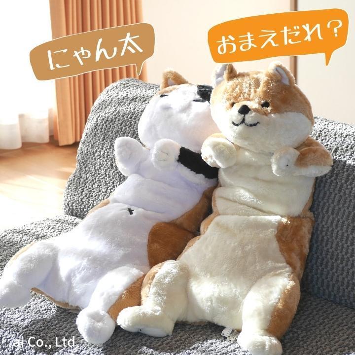 プレゼント 犬 ぬいぐるみ 抱き枕 大きい 彼女 子供 小学生 女の子