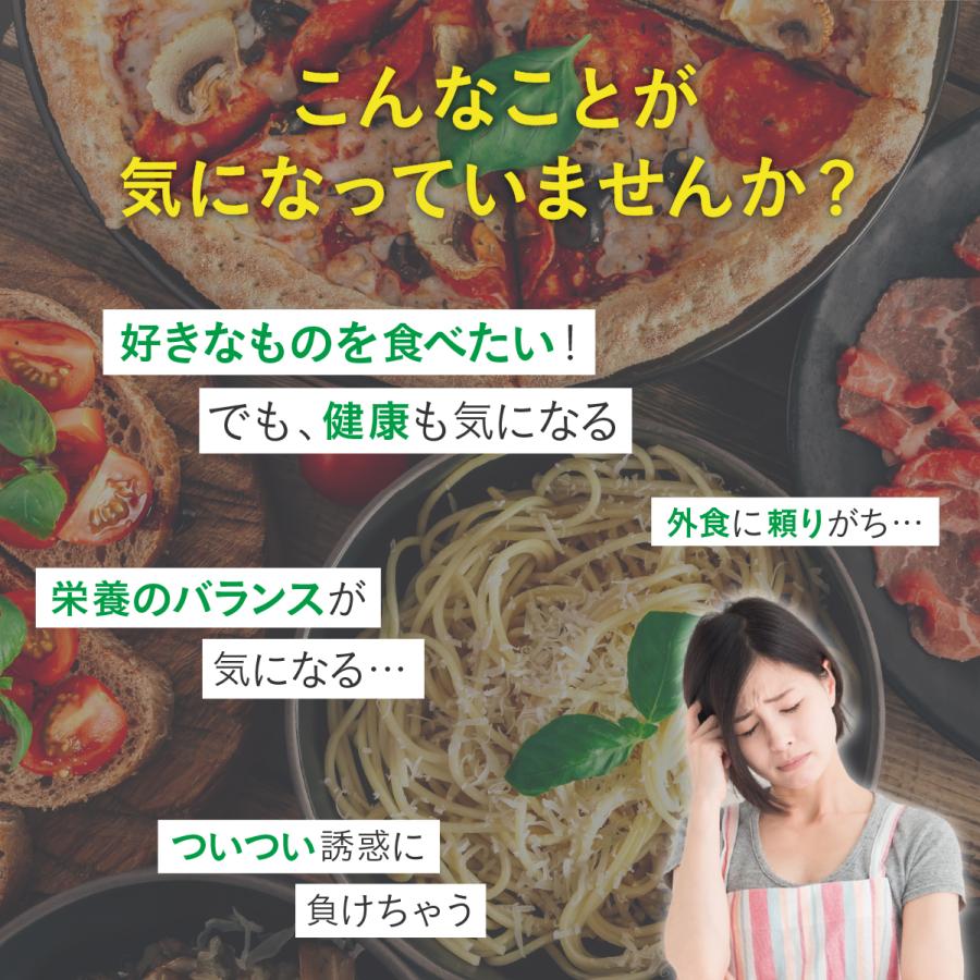 イヌリン 61,000mg 乳酸菌入り ヨーグルト風味 タブレット 1日3粒 90粒 30日分 菊芋 ビフィズス菌 オリゴ糖 ナットウキナーゼ 桑の葉 ブラックジンジャー |  | 03