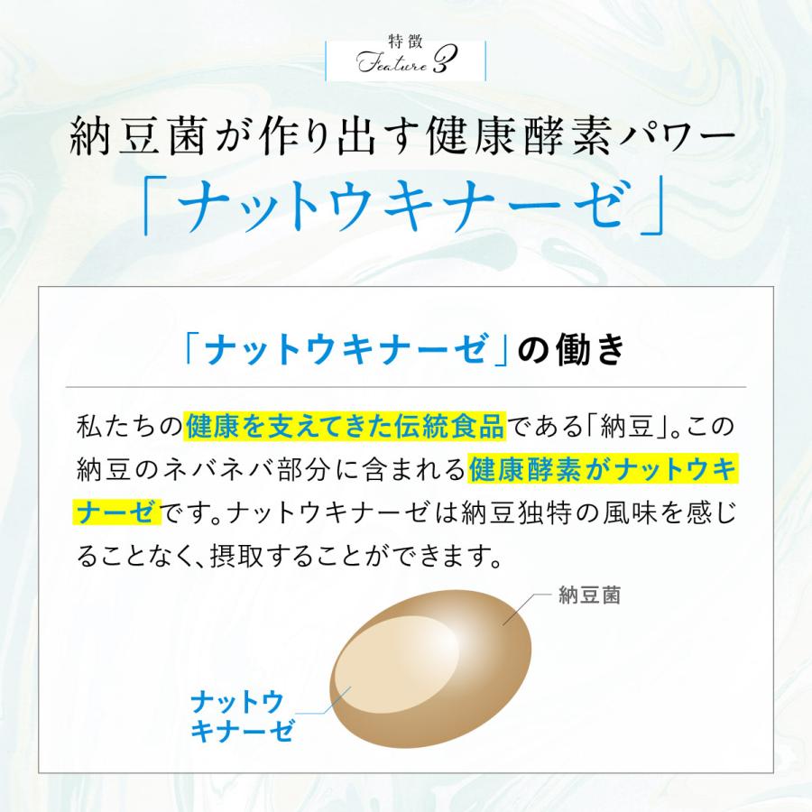 乳酸菌 サプリ ビオナス 4兆個 2袋セット 60日分 ビフィズス菌 酪酸菌 4つの活性菌 サプリメント 食物繊維 ナットウキナーゼ F |  | 14