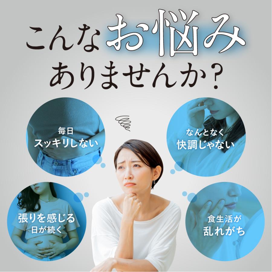 乳酸菌 サプリ ビオナス 4兆個 2袋セット 60日分 ビフィズス菌 酪酸菌 4つの活性菌 サプリメント 食物繊維 ナットウキナーゼ F |  | 06