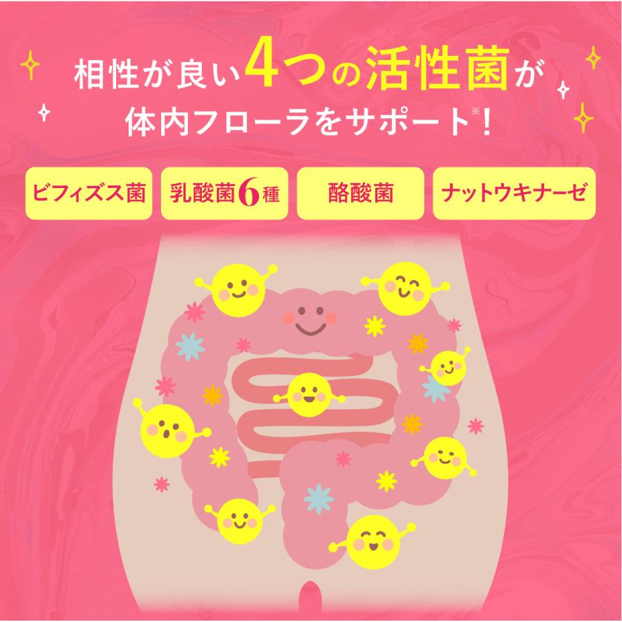 ビオナス 乳酸菌 タブレット ヨーグルト風味 酪酸菌 30日分 ビフィズス菌 短鎖脂肪酸 ナットウキナーゼ オリゴ糖 善玉 菌 ダイエットサプリ 乳酸菌サプリ   F |  | 14