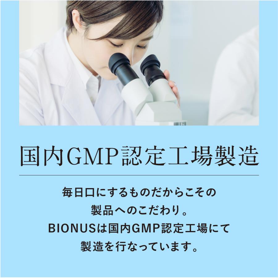 ビオナス 乳酸菌 タブレット ヨーグルト風味 酪酸菌 30日分 ビフィズス菌 短鎖脂肪酸 ナットウキナーゼ オリゴ糖 善玉 菌 ダイエットサプリ 乳酸菌サプリ   F |  | 17