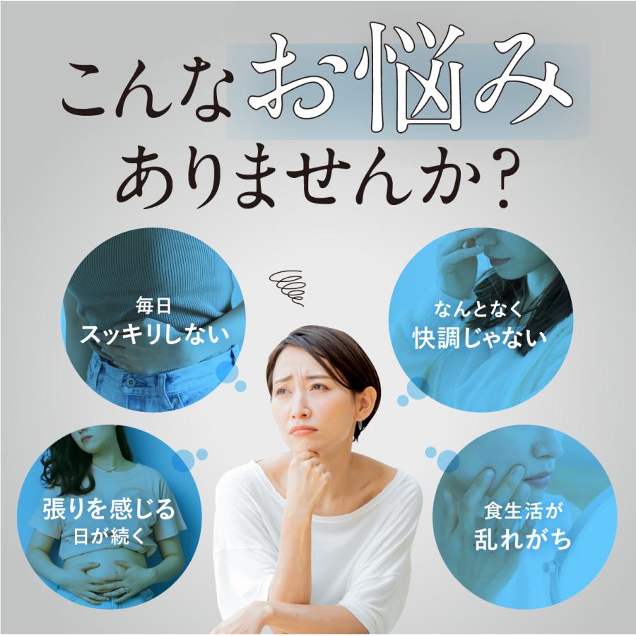 ビオナス 乳酸菌 タブレット ヨーグルト風味 酪酸菌 30日分 ビフィズス菌 短鎖脂肪酸 ナットウキナーゼ オリゴ糖 善玉 菌 ダイエットサプリ 乳酸菌サプリ   F |  | 05