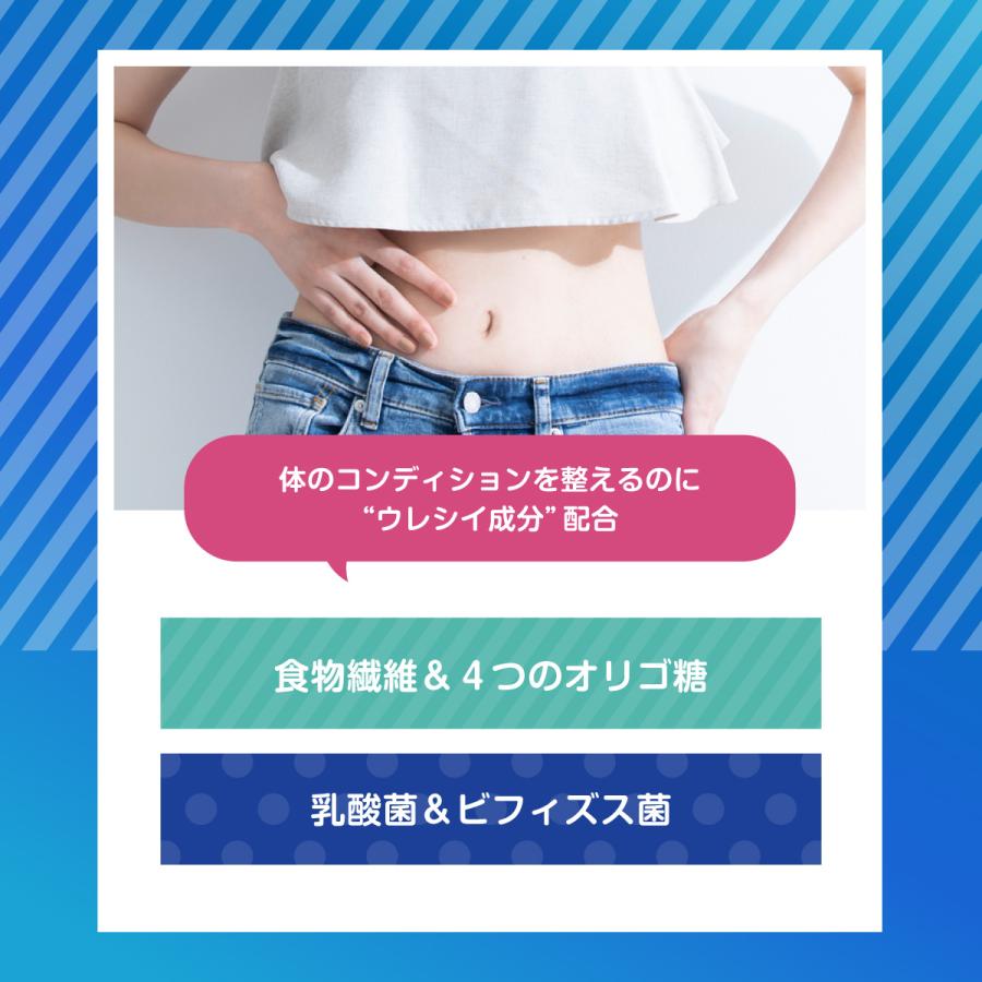 ビオナス 酪酸菌 サプリ 3袋セット 90日分 フラクトオリゴ糖 イヌリン ビフィズス菌 乳酸菌 善玉 菌 腸内 フローラ ダイエットサプリ 乳酸菌サプリ 女性 |  | 02