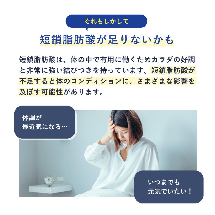 ビオナス 酪酸菌 サプリ 3袋セット 90日分 フラクトオリゴ糖 イヌリン ビフィズス菌 乳酸菌 善玉 菌 腸内 フローラ ダイエットサプリ 乳酸菌サプリ 女性 |  | 08