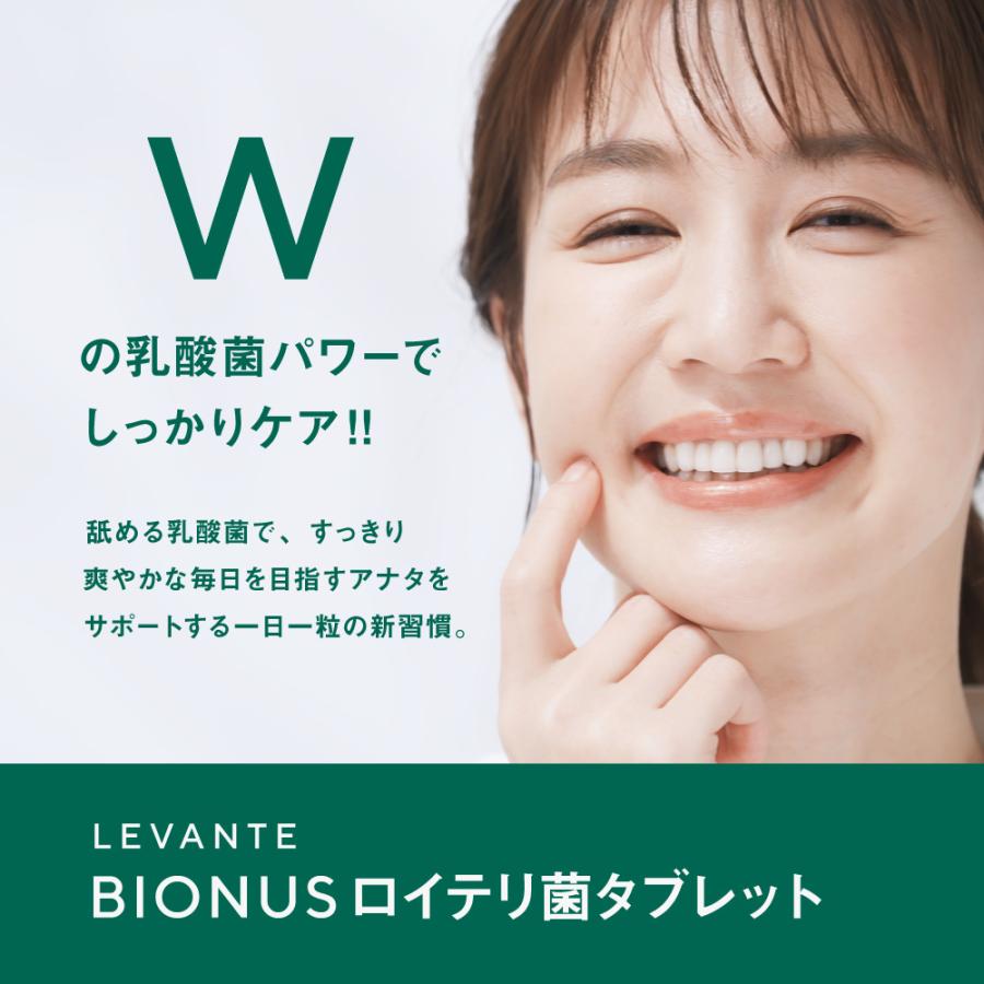 ル*ロ様 P.Bacterial 子株付き！ ロイテリ菌 タブレット ビオナス 30粒 デンタブロック乳酸菌