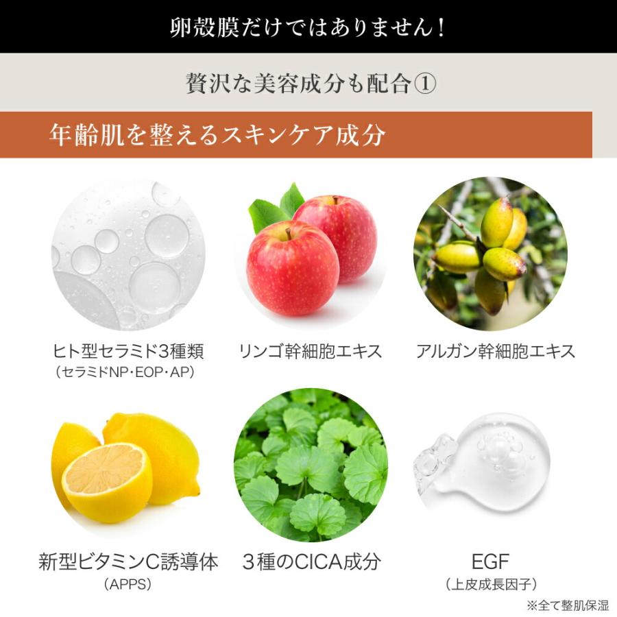 卵殻膜 美容液 セルニス 単品 30ml 導入美容液 ブースターセラム 保湿 セラミド シカ ビタミンC誘導体 化粧水 乾燥肌 毛穴ケア F |  | 10