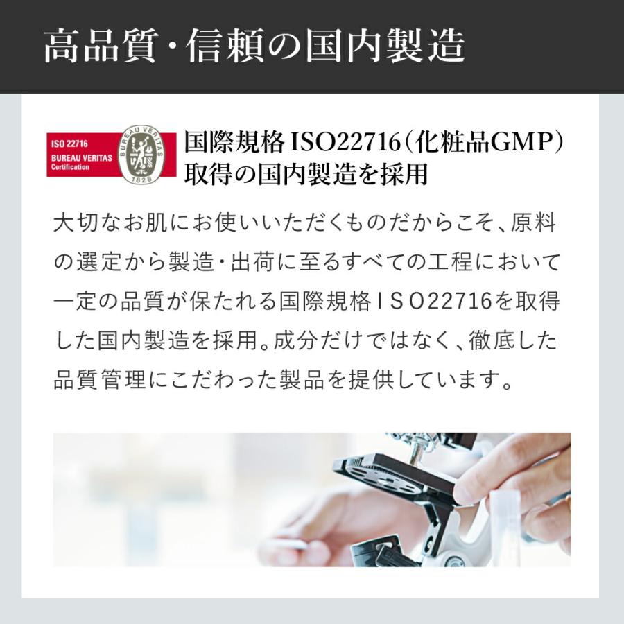 卵殻膜 美容液 セルニス 単品 30ml 導入美容液 ブースターセラム 保湿 セラミド シカ ビタミンC誘導体 化粧水 乾燥肌 毛穴ケア F |  | 13