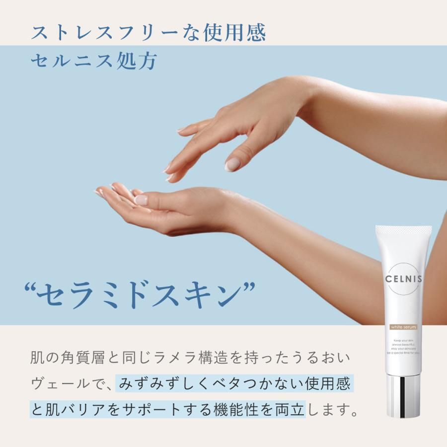 美白クリーム 顔 シミ取り 3本セット クリーム 医薬部外品 美白 美白クリーム 顔 シミ取り 3本セット クリーム 医薬部外品 美白