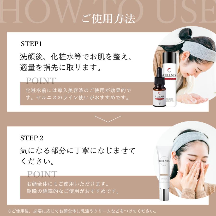 美白クリーム 顔 シミ取り 3本セット クリーム 医薬部外品 美白 美白クリーム 顔 シミ取り 3本セット クリーム 医薬部外品 美白