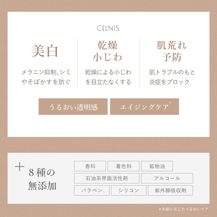 美白クリーム 顔 シミ取り 3本セット クリーム 医薬部外品 美白 美容液 化粧品 シミ消し 乾燥肌 敏感肌 スキンケア セラミド F |  | 03