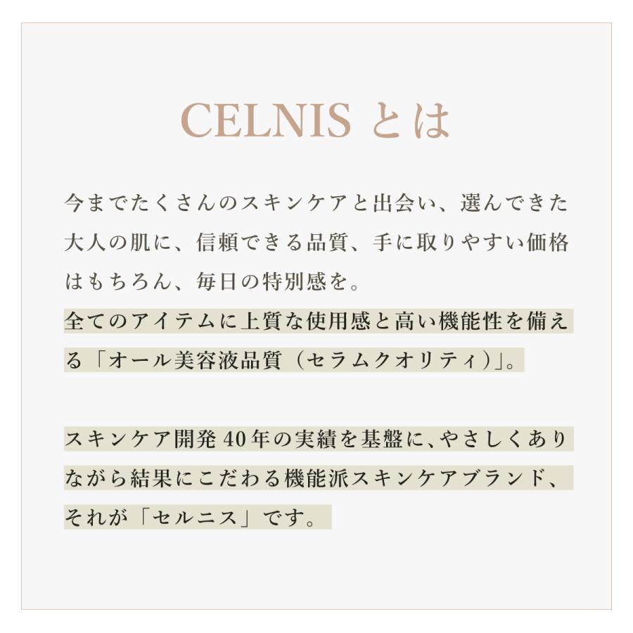 美白クリーム 顔 シミ取り 3本セット クリーム 医薬部外品 美白 美容液 化粧品 シミ消し 乾燥肌 敏感肌 スキンケア セラミド F |  | 06