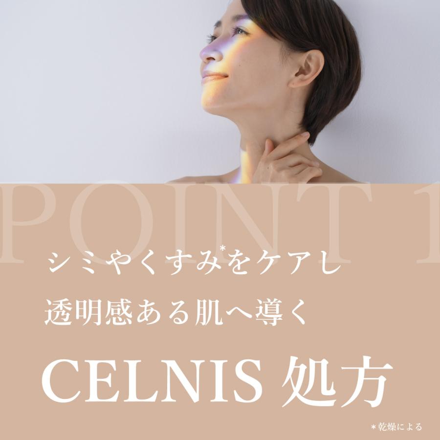 美白クリーム 顔 シミ取り 3本セット クリーム 医薬部外品 美白 美容液 化粧品 シミ消し 乾燥肌 敏感肌 スキンケア セラミド F |  | 09