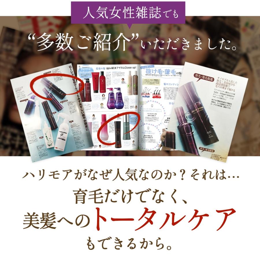 待望 育毛剤 女性用 薬用 ハリモア 単品 ヘアエッセンス 薄毛 抜け毛 発毛促進 育毛 ローション スカルプケア 医薬部外品 F whitesforracialequity.org 待望 育毛剤 女性用 薬用 ハリモア 単品 ヘアエッセンス 薄毛 抜け毛 発毛促進 育毛 ローション スカルプケア 医薬部外品 F whitesforracialequity.org