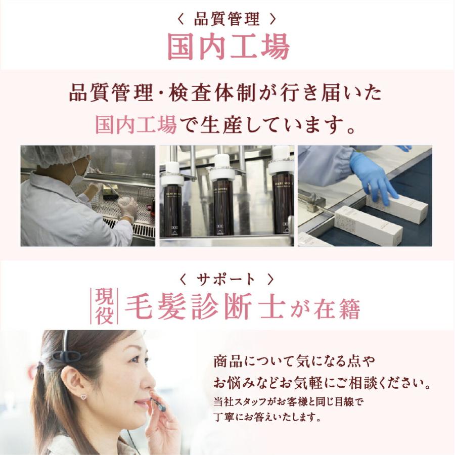 ハリモア 育毛剤 女性用 単品 1ヶ月分 薬用 育毛剤女性用 ヘア