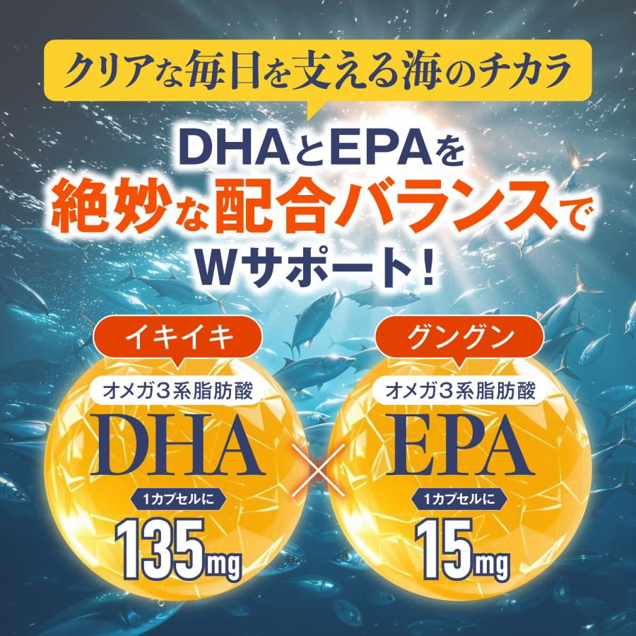 【即溶性】 オメガ3 DHA EPA 150mg サプリ 30日分 [ 吸収効率の良い即溶性 ] アスタキサンチン MCTオイル 亜麻仁油 ビタミンA ビタミンD 青魚 フィッシュオイル |  | 02