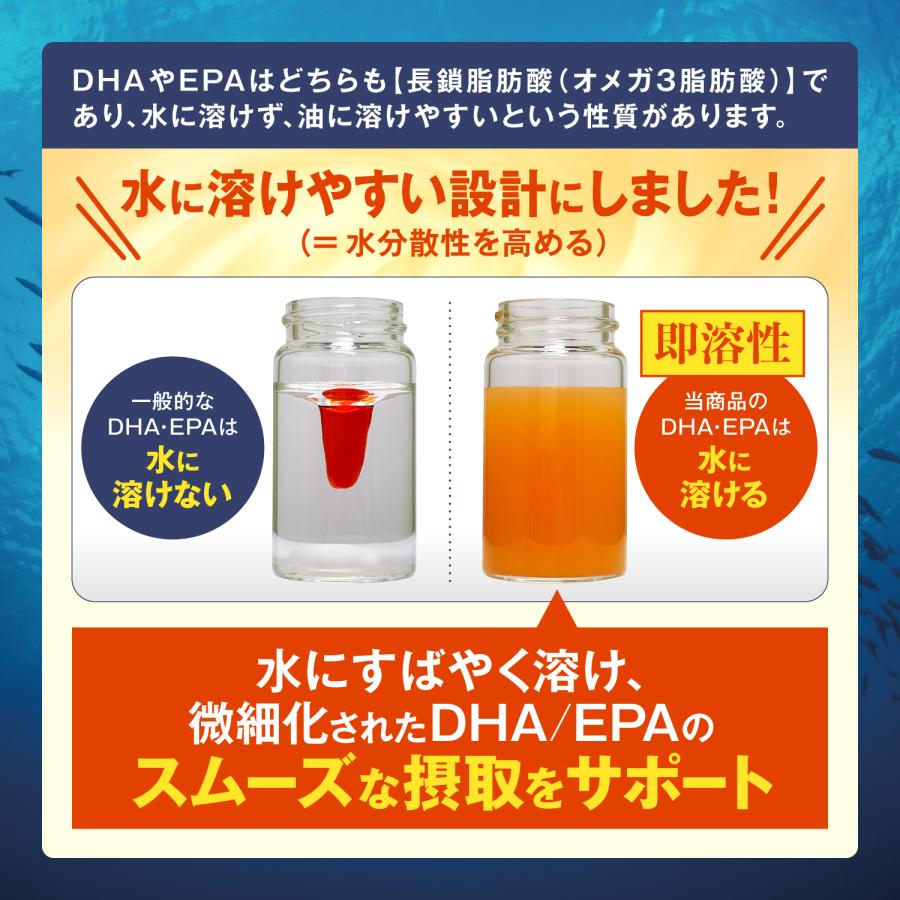 【即溶性】 オメガ3 DHA EPA 150mg サプリ 30日分 [ 吸収効率の良い即溶性 ] アスタキサンチン MCTオイル 亜麻仁油 ビタミンA ビタミンD 青魚 フィッシュオイル |  | 03