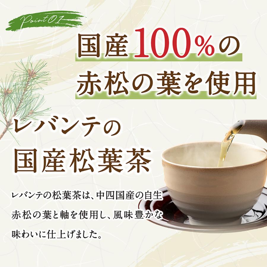 16905円 【あすつく】 送料無料 国産 松葉緑茶 １０００g 人気の松葉と緑茶の絶妙なブレンド 健康 美容 健康茶 超お得用