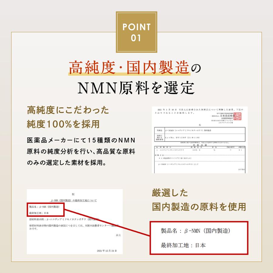 NMN サプリメント エヌエムエヌ 4800mg 1ヶ月分 高純度100% 国内製造 高品質 コエンザイムQ10 トリプトファン ナイアシン レバンテ 日本製 nmn サプリ 美容 F :ln001:レバンテ ヤフーショップ - 通販 - Yahoo!ショッピング NMN サプリメント エヌエムエヌ 4800mg 1ヶ月分 高純度100% 国内製造 高品質 コエンザイムQ10 トリプトファン ナイアシン レバンテ 日本製 nmn サプリ 美容 F :ln001:レバンテ ヤフーショップ - 通販 - Yahoo!ショッピング
