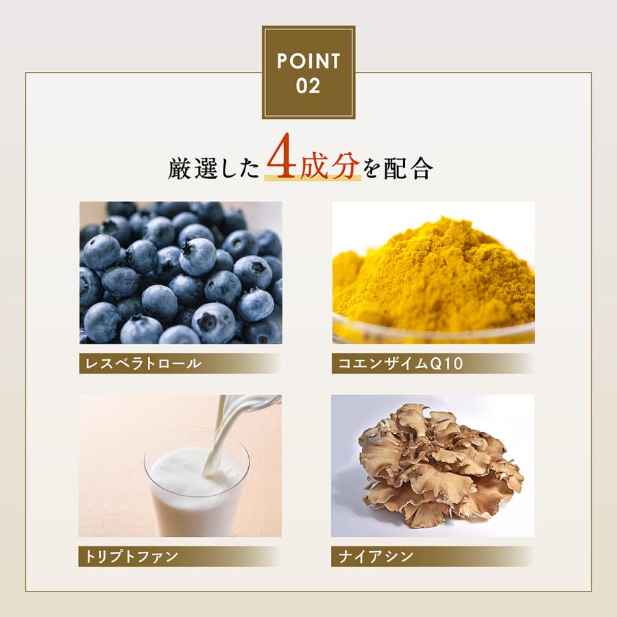 NMN サプリメント エヌエムエヌ 4800mg 1ヶ月分 高純度100% 国内製造 高品質 コエンザイムQ10 トリプトファン ナイアシン レバンテ 日本製 nmn サプリ 美容 F :ln001:レバンテ ヤフーショップ - 通販 - Yahoo!ショッピング NMN サプリメント エヌエムエヌ 4800mg 1ヶ月分 高純度100% 国内製造 高品質 コエンザイムQ10 トリプトファン ナイアシン レバンテ 日本製 nmn サプリ 美容 F :ln001:レバンテ ヤフーショップ - 通販 - Yahoo!ショッピング