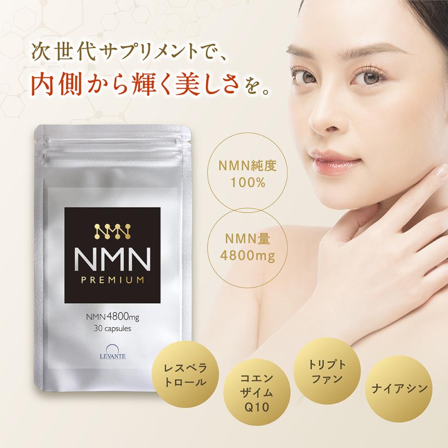 NMN サプリ   日本製 純度100％ NMN6,000mg高配合