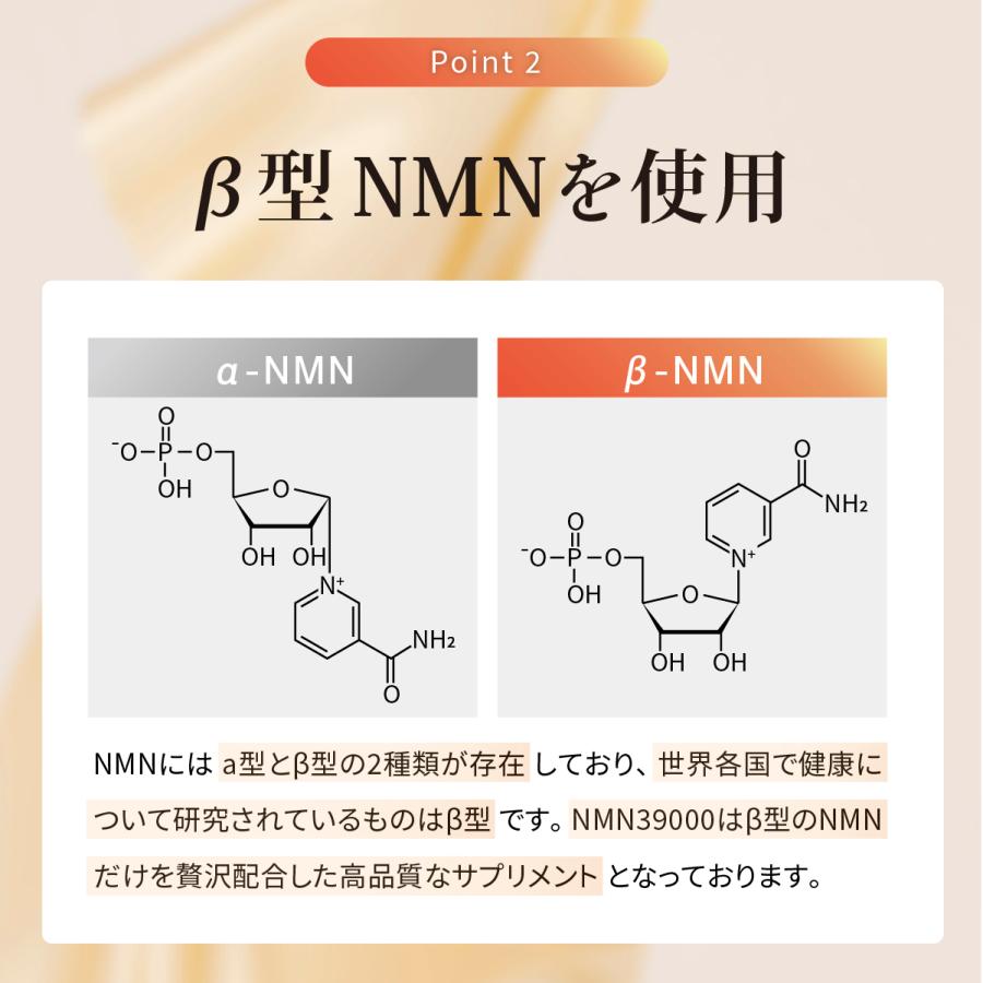 10%OFFクーポン NMN サプリ 39000mg 成分量分析済 日本製 高純度 100 